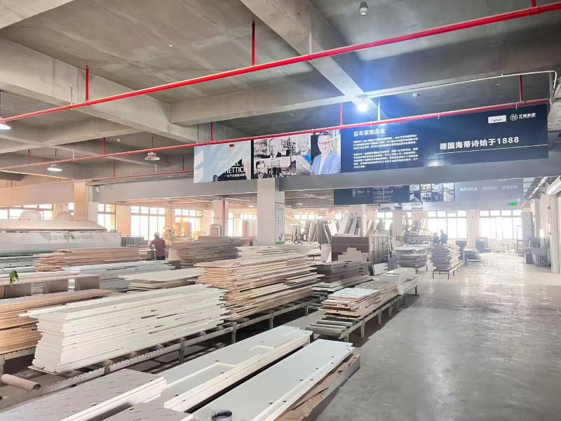 艺美新家展厅实景